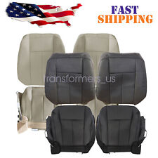For 2007-2014 Ford Expedition Driver Passenger Bottom Top Leather Seat Cover